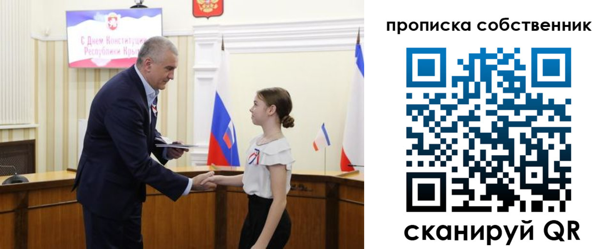 временная регистрация законно в Самарской области