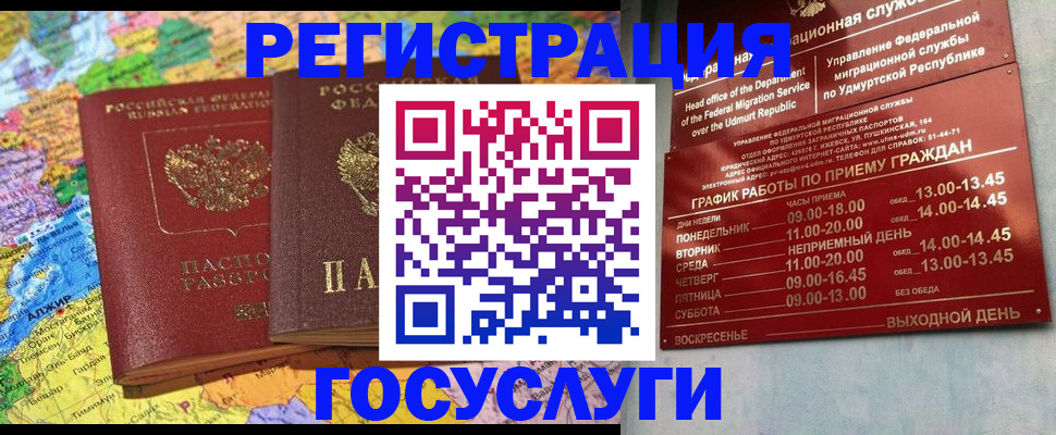 найти адрес прописки в Самарской области