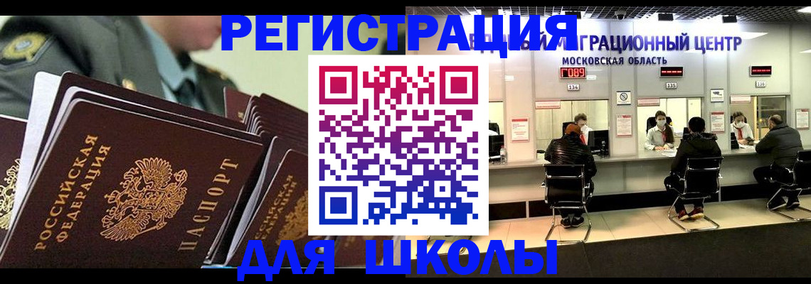 прописка паспорт в Самарской области